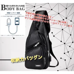 ✨大人気✨ ボディバッグ ショルダーバッグ メンズ 斜め掛けバッグ 多機能 軽量