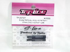 TOPLINE　TP-20727　S-Line 7075 ロッドエンドアダプター 27mm（フロントロアAアーム用）　RCパーツ★M