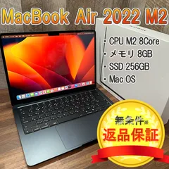 2025年最新】macbook m2 ジャンクの人気アイテム - メルカリ