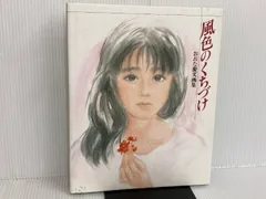 2025年最新】おおた 慶文の人気アイテム - メルカリ