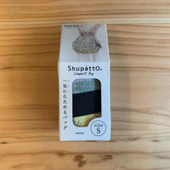 [マーナ] Shupatto S 新生活 シュパット エコバッグ 折りたたみ