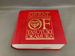 2026年最新】岡村ちゃん大百科の人気アイテム - メルカリ