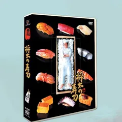 2025年最新】将太の寿司 dvdの人気アイテム - メルカリ