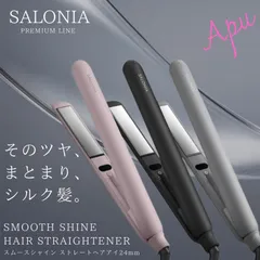 【新商品】【正規品】　SALONIA ｽﾑｰｽｼｬｲﾝ ｽﾄﾚｰﾄｱｲﾛﾝ24mmBK SAL23105BK GR SAL23105GR プレミアムヘアアイロン　ストレート　美容師　サロニア　ヘアアイロン