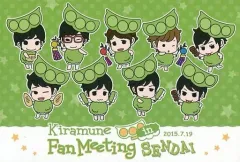 【中古】ポストカード(男性) Kiramune ポストカード 「Kiramune Fan Meeting in SENDAI」 来場者特典