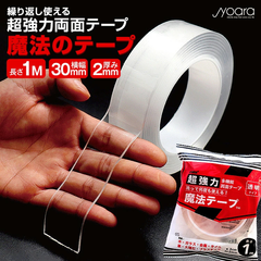 強力 両面テープ 本物 魔法のテープ TM 正規品 超強力 はがせる 屋外 透明 防水 防災対策 超強力テープ 超強力両面テープ