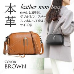 本革 ミニショルダーバッグ★ブラウン★お財布ショルダー 小さい 小さめ ミニバッグ レディース スマホポシェット スマホポーチ スマホショルダー 肩掛け 斜め掛け 斜めがけ シンプル 牛革 レザー スマフォ レディース クラッチバッグ ミニショルダーバッグ本革