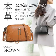 本革 ミニショルダーバッグ★ブラウン★お財布ショルダー 小さい 小さめ ミニバッグ レディース スマホポシェット スマホポーチ スマホショルダー 肩掛け 斜め掛け 斜めがけ シンプル 牛革 レザー スマフォ レディース クラッチバッグ ミニショルダーバッグ本革