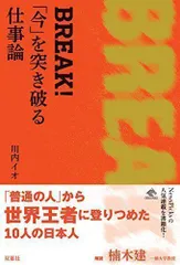 2024年最新】中古 イオ ioの人気アイテム - メルカリ