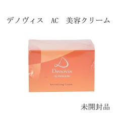 【未開封 美品】デノヴィス AC　美容クリーム　30g 　2個　Denovis 未開封品】デノヴィス AC 美容クリーム＜クリーム＞ 30g - メルカリ