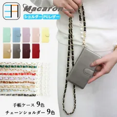 [104S303] iPhone 17 ケース 手帳型 パステルカラー 淡い ショルダー付き スマホケース アイホン17 iPhone 17 全機種対応 マグネット カード収納 携帯ケース スマホカバー 9*9色