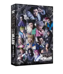 【新品未開封】『HUNTER×HUNTER』THE STAGE２ Blu-ray 大友至恩 (出演) 形式: Blu-ray