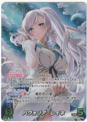 Z/X ゼクス レゾネーター イース SEC IG03-077 - メルカリ