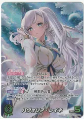 ホロライブカード クインテットスペクトラ厶 OUR パヴォリア･レイネ 楽天市場】ホロライブオフィシャルカードゲーム クインテット