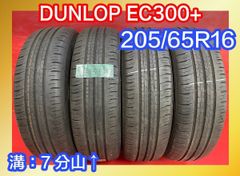 2020年製】ダンロップ エナセーブ EC300 185/65R15 タイヤ4本 - メルカリ