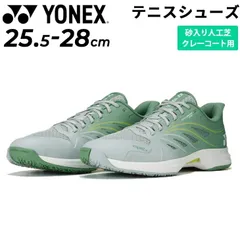 ヨネックス メンズ テニスシューズ 幅広 4Eワイド設計 クレー・砂入り人工芝コート用｜YONEX パワークッションエアラスダッシュ5 ワイド GC ローカット ひも靴 衝撃吸収 軽量 ソフトテニス 硬式 軟式 スポーツシューズ/SHTAD5WG
