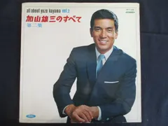 尾崎紀世彦　石原裕次郎　加山雄三【20枚】SF0526-25　LPレコード歌謡曲 尾崎紀世彦 石原裕次郎 加山雄三【20枚】SF0526-25 LPレコード歌謡曲