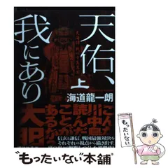 2024年最新】海道_龍一朗の人気アイテム - メルカリ