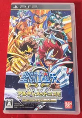 〇聖闘士星矢Ω アルティメットコスモ PSPソフト ●チャレンビー