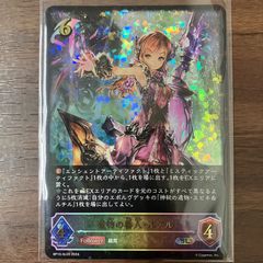 シャドウバース シャドバ shadowverse ケルベロス wgp - メルカリ