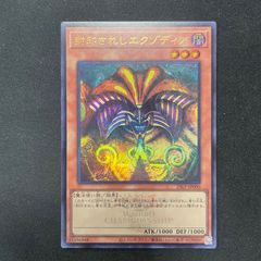 遊戯王 サイバネティック レボリューション 旧アジア版 未開封パック PSA8 遊戯王 サイバネティックレボリューション 未開封パック - メルカリ