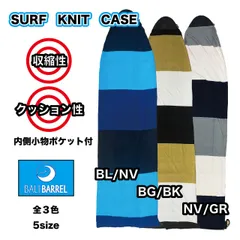 2025年最新】sup ボードケースの人気アイテム - メルカリ