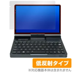 2025年最新】gpd pocket 4の人気アイテム - メルカリ