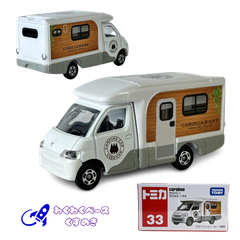 タカラトミー トミカ 廃盤 絶版 33 カロ・ビー トミカシリーズ No.33 ミニカー トヨタ  TOYOTA 日本車 ワンボックスカー 白 ブラウン 3歳以上 モデルカー