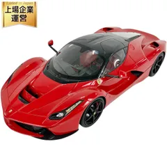 中古美品 超稀少モデル 世界限定30台 BBR 1/18 ラフェラーリ 中古美品 超稀少モデル 世界限定30台 BBR 1/18 ラフェラーリ