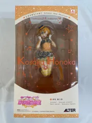 2025年最新】ラブライブ!スクールアイドルフェスティバル 高坂穂