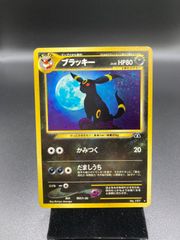 ブラッキー　Umbreon　旧裏　旧裏面　old back　ホロ　neo 遺跡をこえて　ポケモンカード　V001