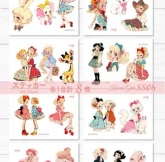 neneさん×unichocoさんコラボ 9種セット 新品未使用品 2026年最新】unichocoの人気アイテム - メルカリ