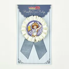 カードキャプターさくら さくら＆ケロちゃん クリアカード編 ロゼット缶バッチ