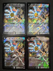 4cボルメテウスコントロールデッキ デュエマ公認大会優勝デッキレシピ 】4Cボルコン はたけさん