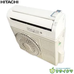 日立 RAS-A22C(W) 壁掛けエアコン 中古 送料込み 日立 RAS-AJ4025D-W-KJ | ルームエアコン | 住の森