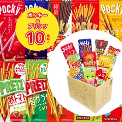 2024年最新】グリコ ポッキー 極細の人気アイテム - メルカリ