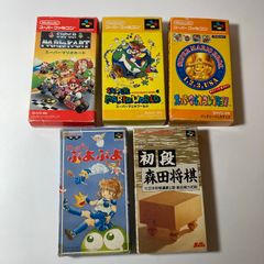 SFC ソフト5本セット マリオカート他 動作確認済