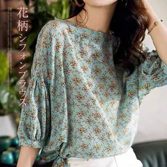 ブラウス レディース 春夏 オシャレ シフォンブラウス 花柄 シフォンシャツ トップス  おしゃれ 大人 通勤 OL オフィス シャツ花柄 30代 40代 50代