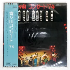 2025年最新】宵々山コンサート cdの人気アイテム - メルカリ