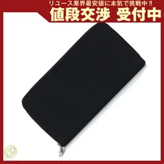 ダンヒル ラウンドファスナー長財布 ブラック レザー