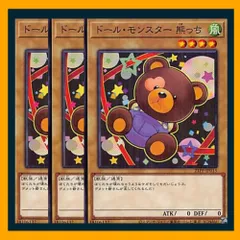 ドールモンスター　熊っち　ガールちゃん　シークレット　psa10 2枚セット ドールモンスター 熊っち ガールちゃん シークレット psa10 2枚