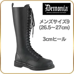 2025年最新】demonia デモニア 厚底の人気アイテム - メルカリ
