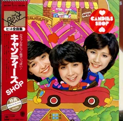 ★限定品★キャンディーズ 写真パネル★スー 田中好子★ファイナルカーニバル★ 2025年最新】伊藤蘭 キャンディーズの人気アイテム - メルカリ