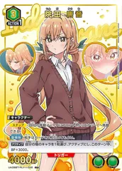 2025年最新】唐音 パラレルの人気アイテム - メルカリ