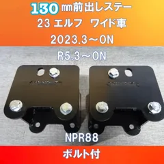 2025年最新】コボレーンの人気アイテム - メルカリ