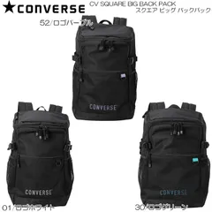 CONVERSE コンバース スクエア ビッグ バックパック 80312100のサムネイル