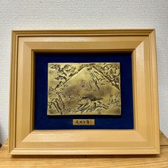 レア】北村西望作 きたむらせいぼう「天地有情」ブロンズ