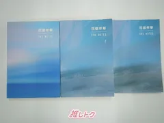 2025年最新】花様年華 the notes 2の人気アイテム - メルカリ