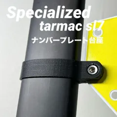 2024年最新】ターマック sl7の人気アイテム - メルカリ