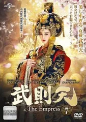 中国ドラマ『武則天』全話 DVD レンタル落ち Amazon.co.jp: 武則天-The Empress- DVD-SET1 : ファン